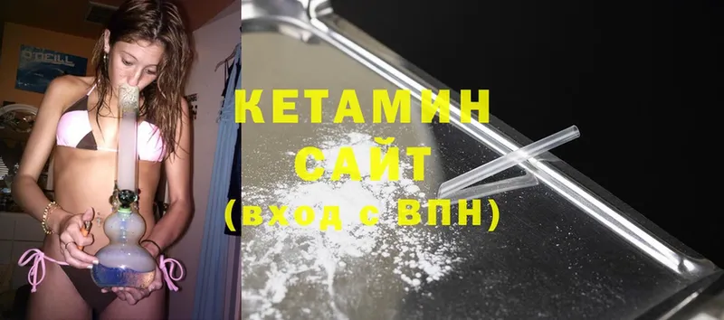 как найти   Волгореченск  КЕТАМИН ketamine 