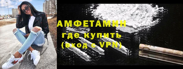 MDMA Premium VHQ Белокуриха