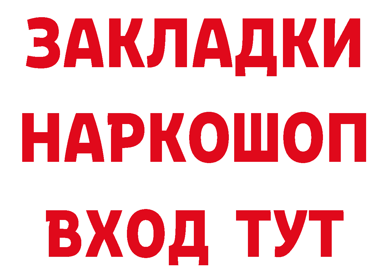 Кокаин Эквадор как войти darknet гидра Волгореченск