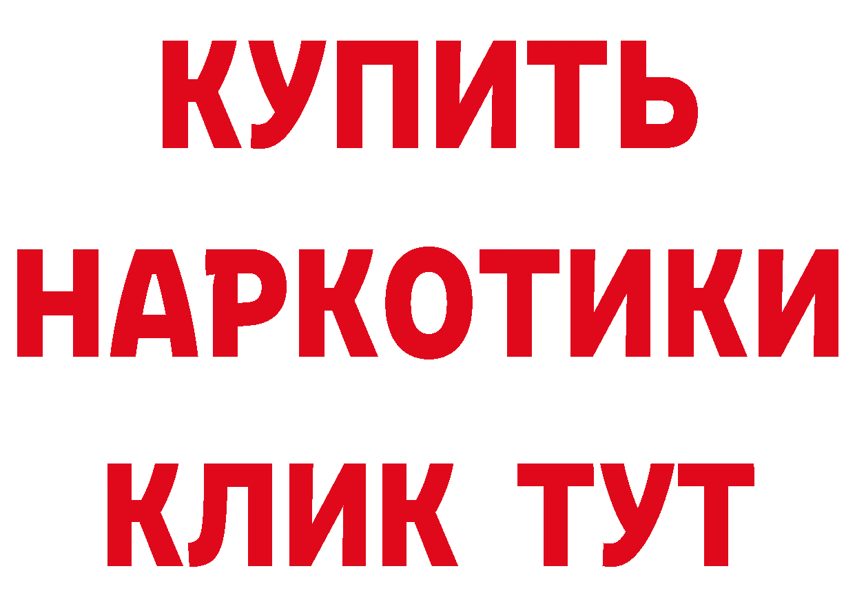 ГАШ гарик ССЫЛКА маркетплейс ОМГ ОМГ Волгореченск