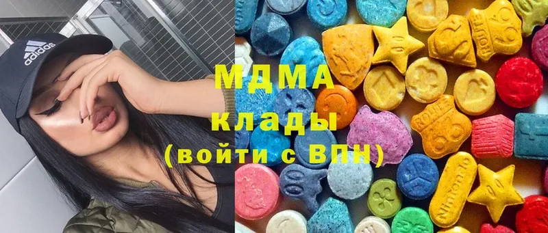 МДМА Molly  Волгореченск 